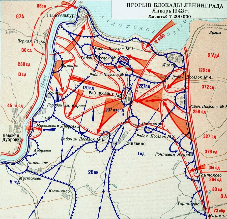 Прорыв блокады ленинграда карта боевых действий